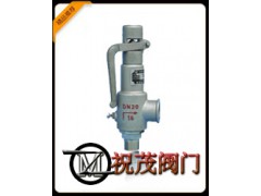 A27Y-16C彈簧式安全閥