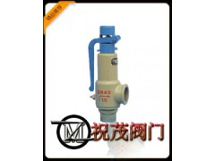 A28H-25C彈簧式安全閥