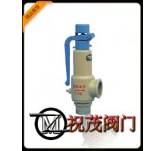 A28H-25C彈簧式安全閥
