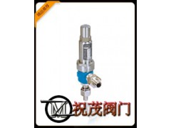 A62Y-320C高壓焊接安全閥