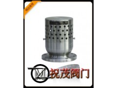 A72W-10P真空專用安全閥