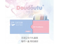 兜兜兔母嬰用品之芯羽衛生巾系列面向全國招商 誠邀批發代理加盟