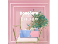 兜兜兔?芯羽衛生巾 全國城市代理合伙人招募火爆進行中