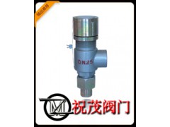 A21H-25P/40P安全閥