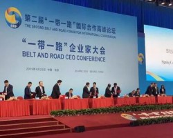 富陽造紙產業投出境外投資“大單”