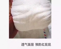 紙尿褲多久換一次比較合適？