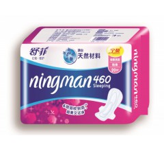 河北衛生巾廠家|唐山衛生巾價格|唐山市豐南區玲達衛生用品廠