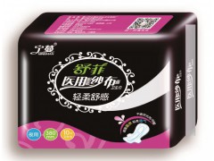 河北衛(wèi)生巾廠家|唐山衛(wèi)生巾價格|-唐山市豐南區(qū)玲達(dá)衛(wèi)生用品廠