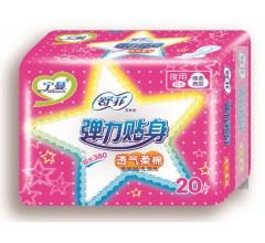 唐山衛生巾價格|唐山紙尿褲批發-唐山市豐南區玲達衛生用品廠