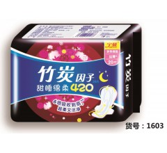 唐山衛生巾價格|唐山紙尿褲批發-唐山市豐南區玲達衛生用品廠