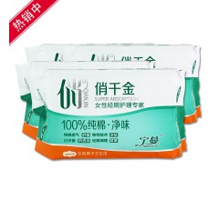 唐山衛生巾價格|唐山紙尿褲批發-唐山市豐南區玲達衛生用品廠