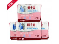 河北衛生巾廠家|唐山衛生巾價格|-唐山市豐南區玲達衛生用品廠