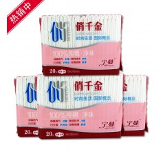 河北衛生巾廠家|唐山衛生巾價格|-唐山市豐南區玲達衛生用品廠