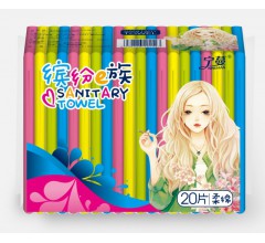 河北衛生巾廠家|唐山衛生巾價格-唐山市豐南區玲達衛生用品廠