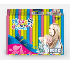 唐山衛生巾價格|唐山紙尿褲批發-唐山市豐南區玲達衛生用品廠