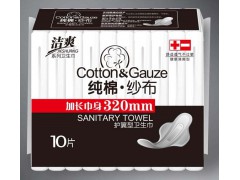 河北衛生巾廠家|唐山紙尿褲批發-唐山市豐南區玲達衛生用品廠