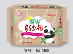 河北衛(wèi)生巾廠家|唐山紙尿褲批發(fā)-唐山市豐南區(qū)玲達衛(wèi)生用品廠