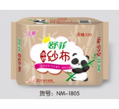 河北衛生巾廠家|唐山紙尿褲批發-唐山市豐南區玲達衛生用品廠