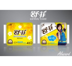 唐山衛生巾價格|唐山紙尿褲批發-唐山市豐南區玲達衛生用品廠