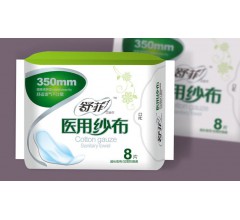 河北衛生巾廠家|唐山紙尿褲批發-唐山市豐南區玲達衛生用品廠