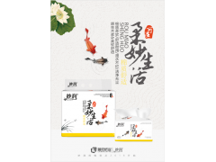 保定衛(wèi)生紙價格|河北衛(wèi)生紙批發(fā)|保定紙價|保定抽紙廠家