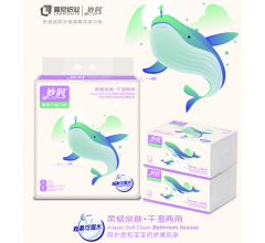 西藏衛生紙|新疆衛生紙批發|新疆衛生紙價格|西藏抽紙批發