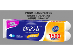 印之潔 生活用紙衛生紙原生木漿家庭裝1500g