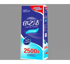 印之潔 生活用紙生活用紙2500g家庭裝|東北衛(wèi)生紙廠家