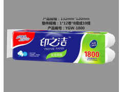 濕水不易破 不掉渣衛生紙原生木漿加厚衛生紙