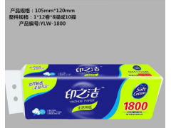 印之潔 生活用紙 厚實柔韌原生木漿衛生紙|東北衛生紙批發