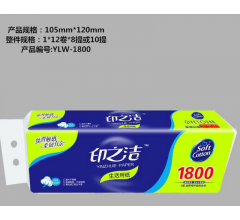 印之潔 生活用紙 厚實柔韌原生木漿衛生紙|東北衛生紙批發