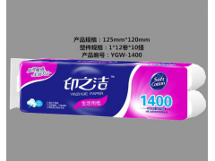 印之潔 恒泰紙業 生活用紙衛生紙原生木漿1400g