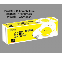 印之潔  12卷1.2千克原生木漿衛生紙廠家直銷批發代理