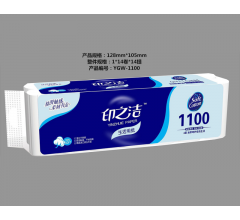 絲滑進口  柔韌有余衛(wèi)生紙1100舒適不掉渣|東北衛(wèi)生紙批發(fā)