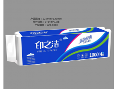印之潔 藍色經典至有份量裝 原生木漿不漂白衛生紙1000g