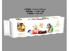 印之潔 高檔生活用紙更適合婦嬰專(zhuān)用 850g