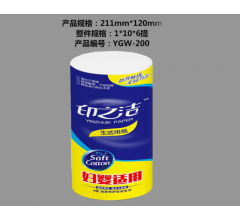 恒泰紙業(yè) 生活用紙4層原生木漿衛(wèi)生紙不掉渣不易破