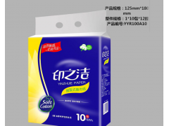 印之潔 抽取式面巾紙 超級厚實抽紙家用三層加厚|東北抽紙批發