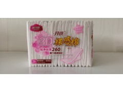 月琪 衛生巾3D裸感棉 貼身絲薄260