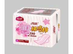 月琪 3D裸感棉 貼身絲薄290