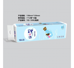 印之潔 遇水可溶 生活用紙衛生紙1.8千克|東北衛生紙廠家