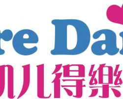 凱兒得樂支援北京抗疫