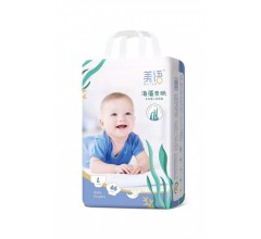 美語拉拉褲嬰兒超薄透氣紙尿褲批發S/M/L/XL/XXL