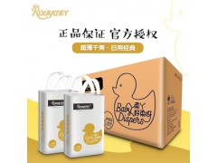 柔丫紙尿褲零售批發全國招代理
