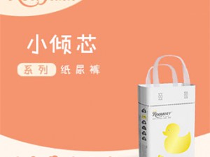 柔丫小傾芯一體褲官方正品新生兒超薄干爽男女寶通用尿不濕紙尿褲 (3)