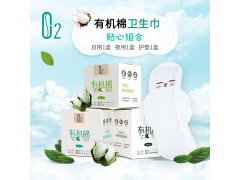 O2有機棉衛(wèi)生巾招代理10片裝日用柔棉感姨媽巾現(xiàn)貨直銷批發(fā)