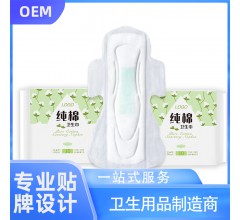 全國衛生巾OEM/ODM 廠家直銷批發 物美價廉