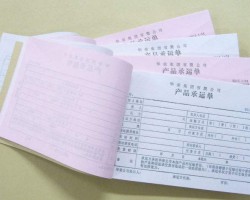 保定生活用紙原紙價格近期迎來大漲