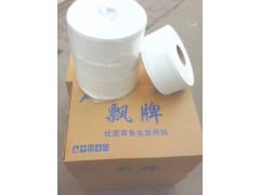 天津大卷紙|北京大盤紙|天津大卷紙廠家