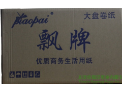 天津衛生紙廠家|北京衛生紙廠家|天津衛生紙批發|大卷紙